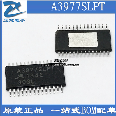 A3977 A3977SLP A3977SLPT 全新原装进口芯片 质量好