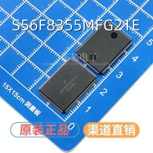 S56F8355MFG21E QFP128 单片机微控制器MCUFREESCALE/飞思卡尔