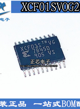 现货库存 XCF01SVOG20C XCF01 XCF01S XCF01SV0G20C 量大优惠