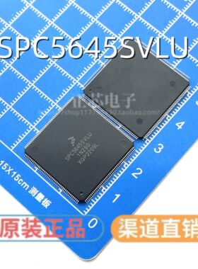 SPC5645SVLU SPC5645 SPC5645SVLU 原装现货 质量保证 直拍