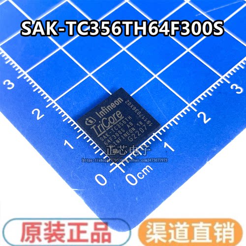 原装正品现货SAK-TC356TH-64F300S AB封装BGA292 微控制器MCU芯片