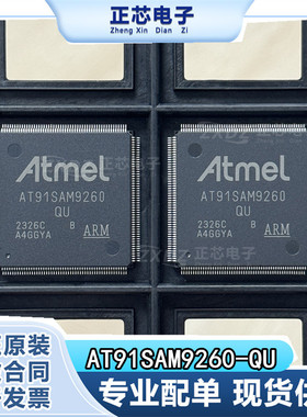 AT91SAM9260B-QU AT91SAM9260 QFP208 微控制器 IC芯片 全新原装
