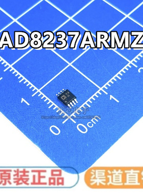 AD8237ARMZ AD8237ARMZ-RL 丝印Y4H 贴片MSOP-8 仪表放大器IC芯片