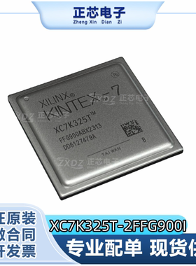 全新进口XC7K325T-2FFG900I XC7K325T-2FFG900C可编程逻辑器BGA
