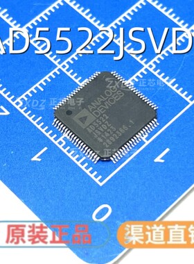 原装现货 AD5522JSVDZ AD5522JSV 电源管理芯片 单片机 贴片QFP80