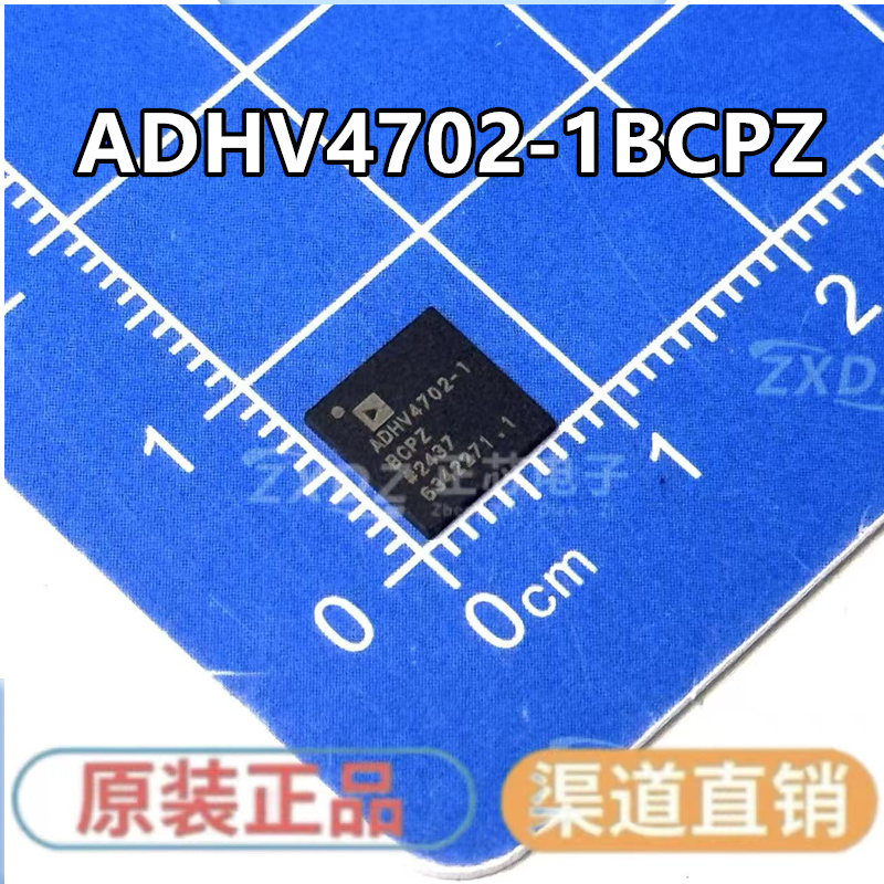 原装 ADHV4702-1BCPZ 封装LFCSP12 精密放大器IC芯片