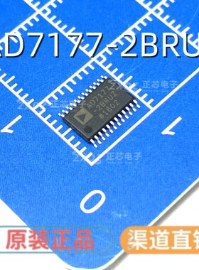 AD7177-2BRUZ 封装TSSOP-24 模数转换芯片 全新原装 现货可拍