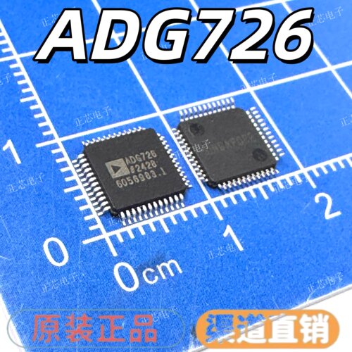 全新原装 ADG725BSUZ ADG726BSU ADG731BSUZ ADG732BSU QFP48