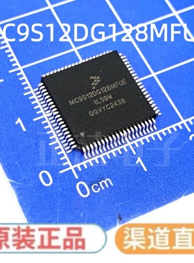 现货MC9S12DG128CFUE MC9S12DG128VFUE MFUE微控制器集成芯片直拍