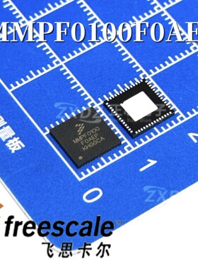 全新原装 MMPF0100F0ANES MMPF0100 QFN56 稳压器IC 现货质量保证