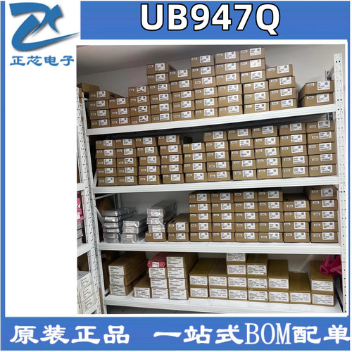 全新原装DS90UB947TRGCRQ1
