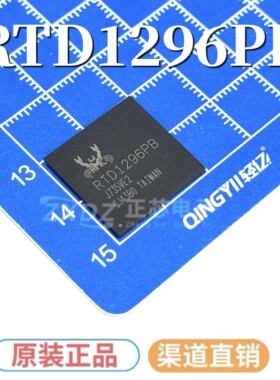 全新原装RTD1296PB-VB0-CG 无线路由器ic