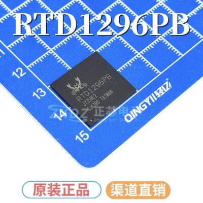 全新原装RTD1296PB-VB0-CG 无线路由器ic