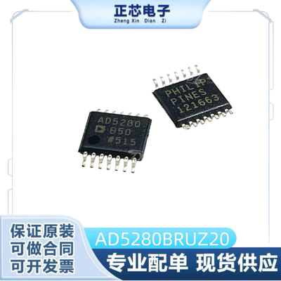 ADA4091-4ARUZ丝印4091-4放大器