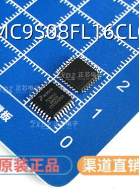 原装正品 MC9S08FL16CLC MC9S08 微控制器 LQFP32 全新现货可直拍
