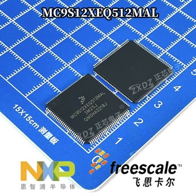 MC9S12XE512MALLQFP100微控制器
