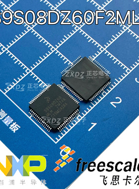S9S08DZ60F2MLH 封装LQFP64 原装 集成电路微控制器单片机IC