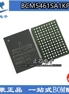 BCM5461SA1KPFG BCM5461S 以太网芯片 BGA-117 全新原装