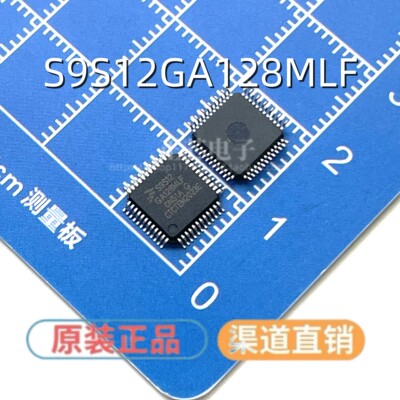 进口原装 S9S12GA128MLF VLF 封装QFP-48 汽车控制器 现货可直拍