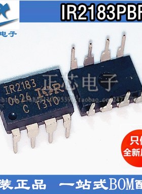IR2183PBF 外部开关/电桥驱动器芯片 封装DIP-8 原装IR2183PBF