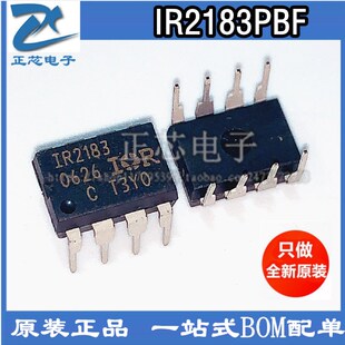 IR2183PBF 外部开关/电桥驱动器芯片 封装DIP-8 原装IR2183PBF
