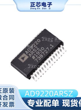 AD9220ARSZ AD9220ARS 模数转换器芯片 封装SSOP-28 全新原装