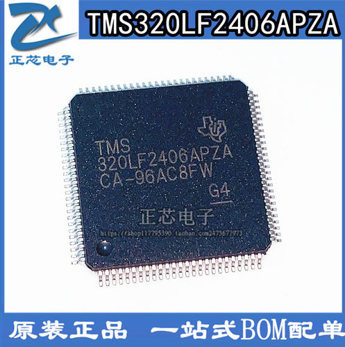 TMS320LF2406A TMS320LF2406APZA 原装控制器【TI】LQFP100