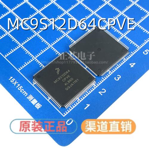 全新原装正品 MC9S12D64CPVE QFP112 汽车电脑版CPU