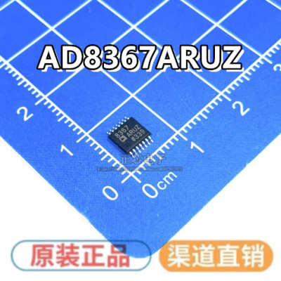 AD8367ARUZ-RL7原装全新TSSOP-14运算放大器IC芯片配单AD8367ARUZ
