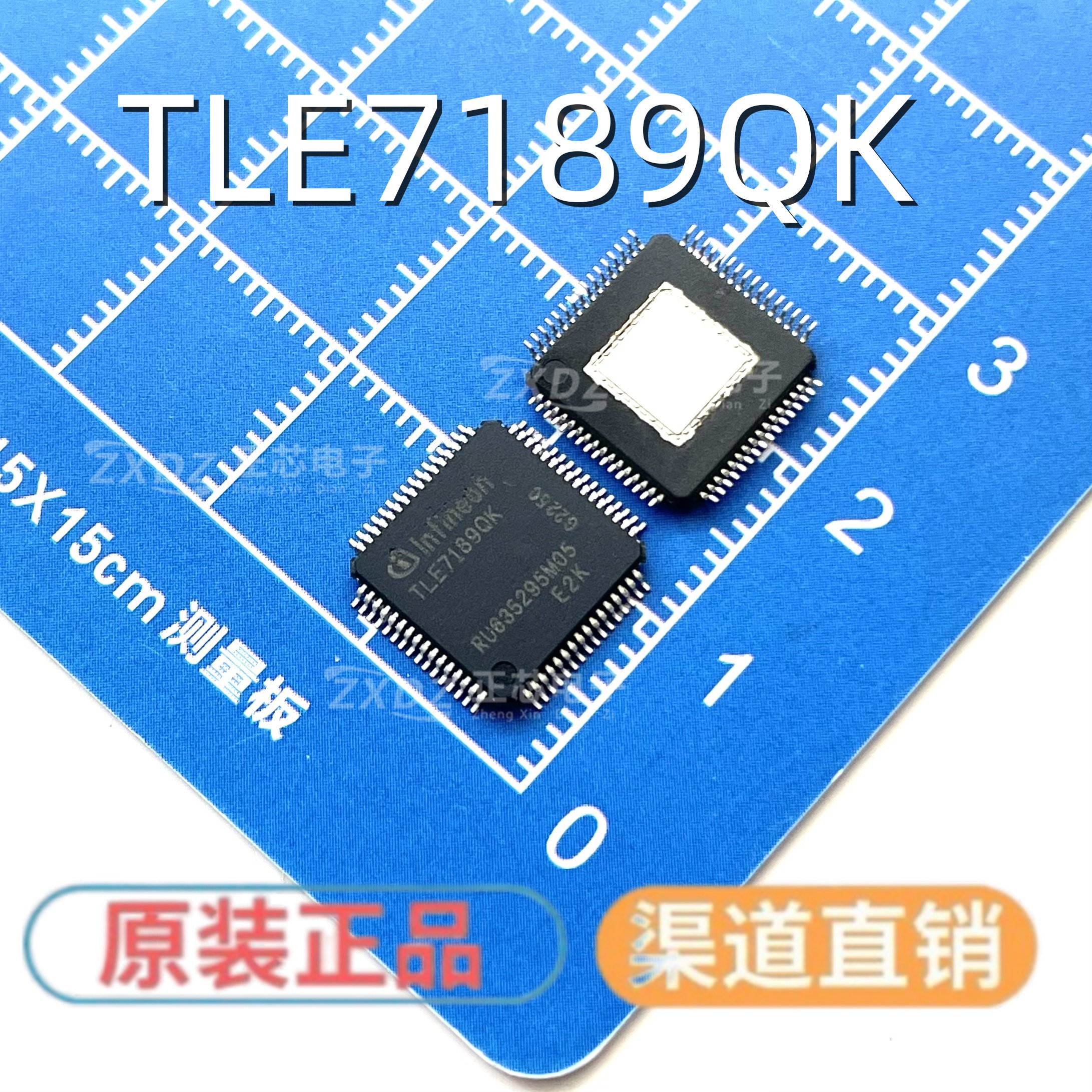 汽车电脑板方向机电机现货直拍