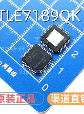 TLE7189QK 汽车电脑板方向机电机驱动IC芯片进口现货直拍