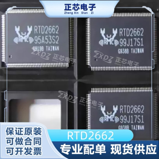 RTD2662 RTD2662-GR 液晶显示驱动IC 贴片QFP-128 全新原装正品.