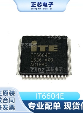 全新原装 IT6604E IT6604E/AX LQFP128 高清机顶盒芯片现货供应