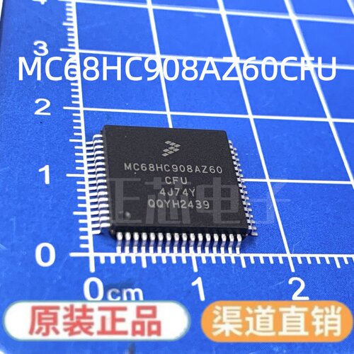 全新原装 MC68HC908AZ60CFU 2J74Y QFP64 奔驰锁头易损CPU 可直拍