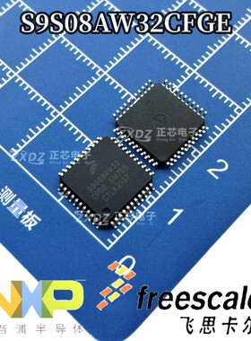 S9S08AW32CFGE 5M75B 汽车电脑板CPU 空白无程序 MC9S08AW32CFGE