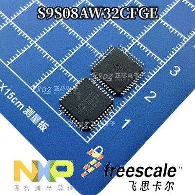 封装QFP44MCUICIC芯片