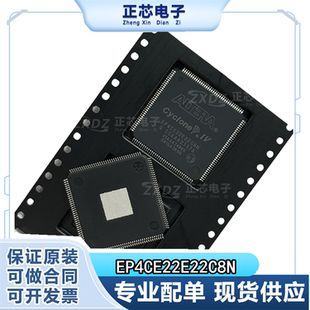 144 EP4CE22E22C8N QFP EP4CE22E22C7N 现货价优 EP4CE22E22I7N