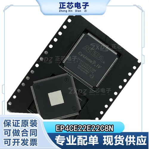 全新原装>集成电路现货直拍