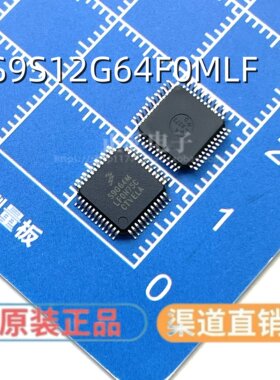 现货S9S12G64F0MLF丝印S9G64M 封装LQFP48 S9G64M 嵌入式微控制器