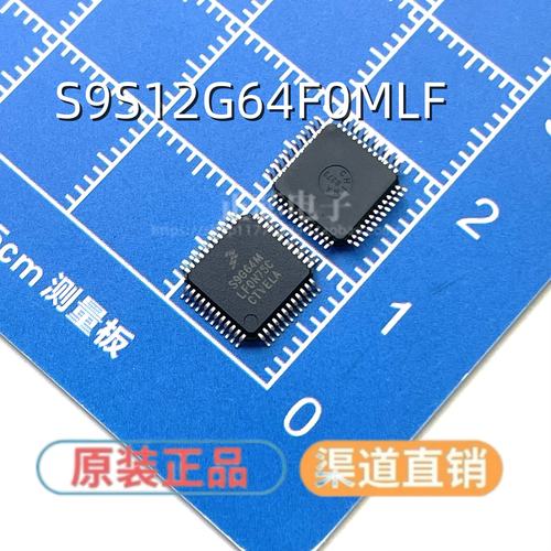 现货S9S12G64F0MLF丝印S9G64M 封装LQFP48 S9G64M 嵌入式微控制器