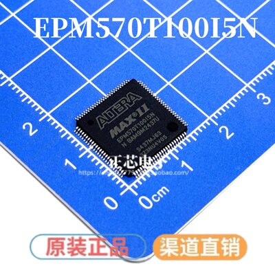 进口原装 EPM570T100I5N EPM570T100I5 集成电路 IC 现货
