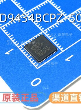 AD9434BCPZ-500 LFCSP56封装 模数转换芯片ADC芯片全新原装