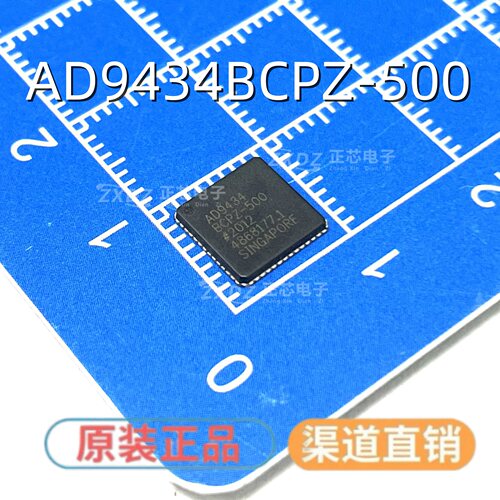 AD9516-3BCPZ丝印9516-3BCPZ
