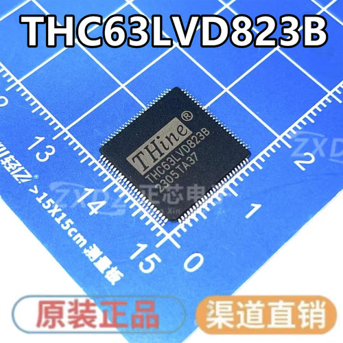 直拍价 THC63LVD823B THC63LVD823 TQFP-100 液晶屏芯片 全新原装
