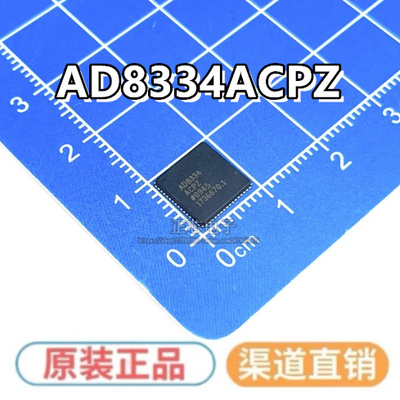 AD8334ACPZ 封装LCFSP64特殊用途放大器 原装AD8334 AD8334A