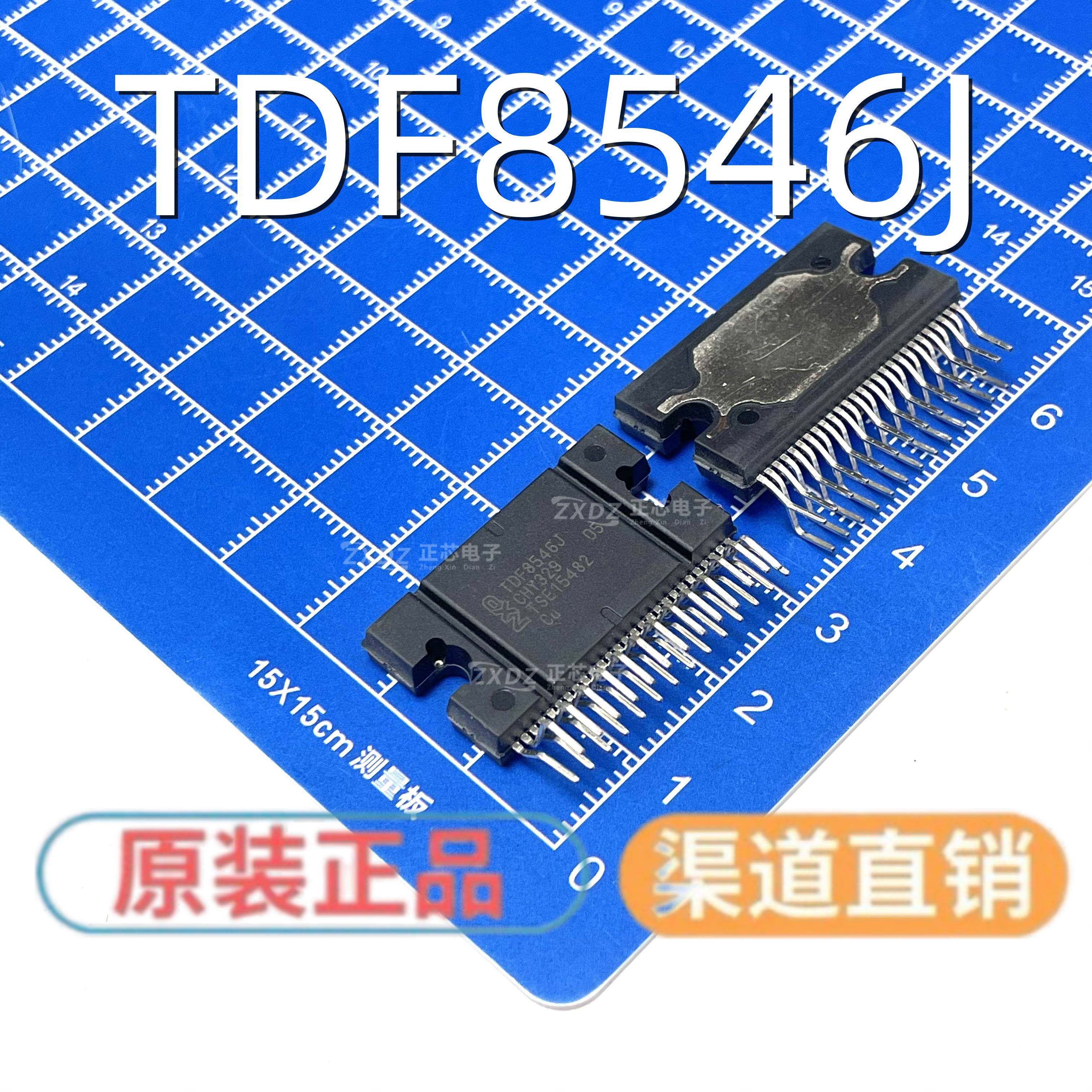 原装进口正品！TDF8546J ZIP-27 汽车音频功放芯片放大器 NXP品牌
