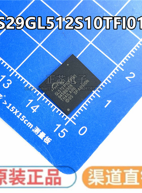 S29GL512S10TFI01 S29GL512P10FFIR1 GL512P10FFIR1 全新原装现货