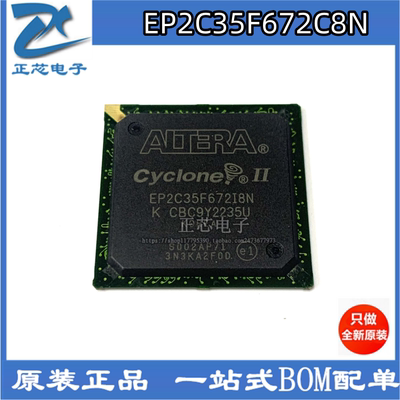 全新原装现货可编辑芯片