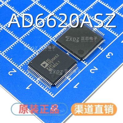 AD6620ASZ AD6620AS 封装QFP-80数字接收信号处理器 全新原装配单