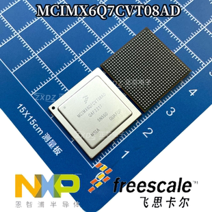 MCIMX6Q7CVT08AD BGA624 32位微处理器控制 全新原装 现货直拍